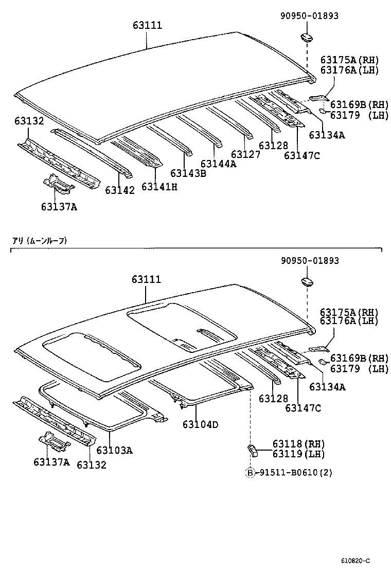 63111-44060 PANEL, ROOF product image