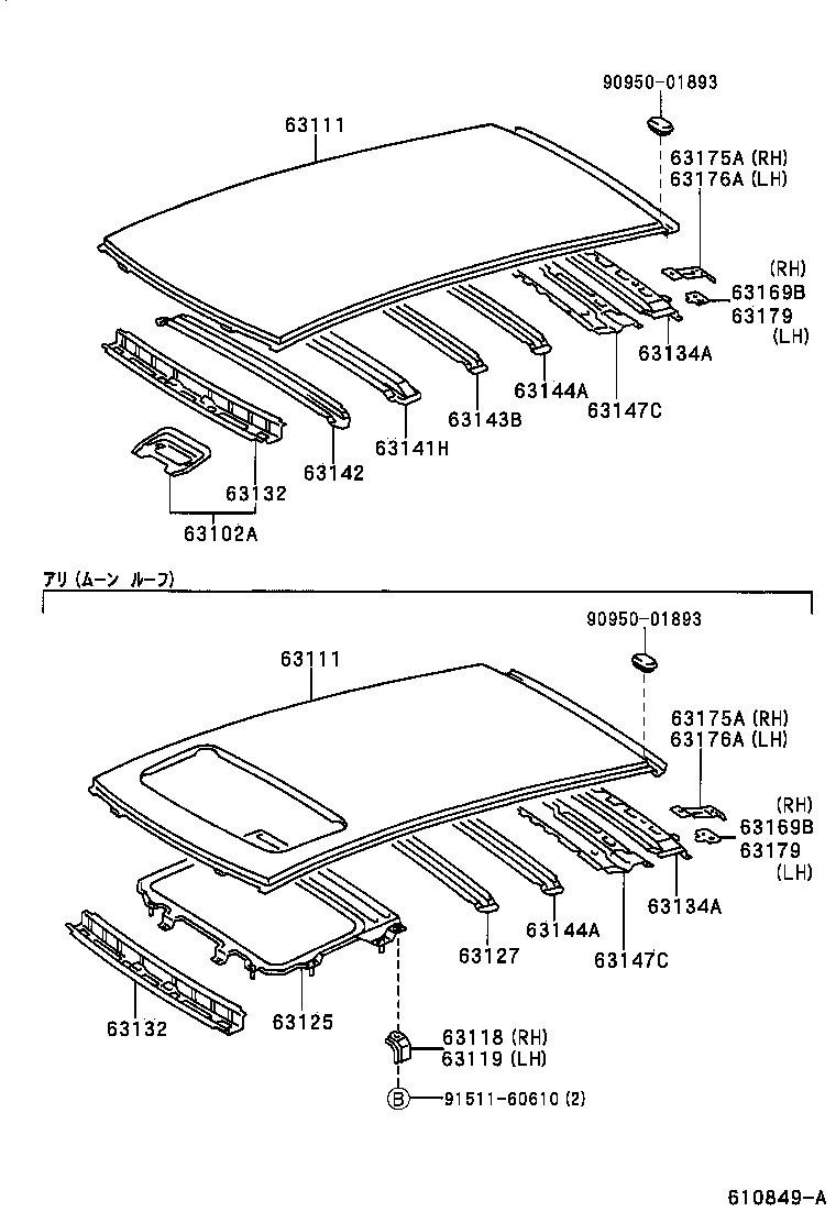 63111-44080 PANEL, ROOF product image
