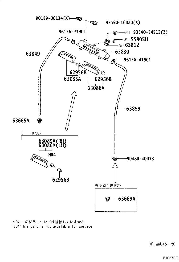 63115-36040 PANEL, ROOF, NO.4 product image