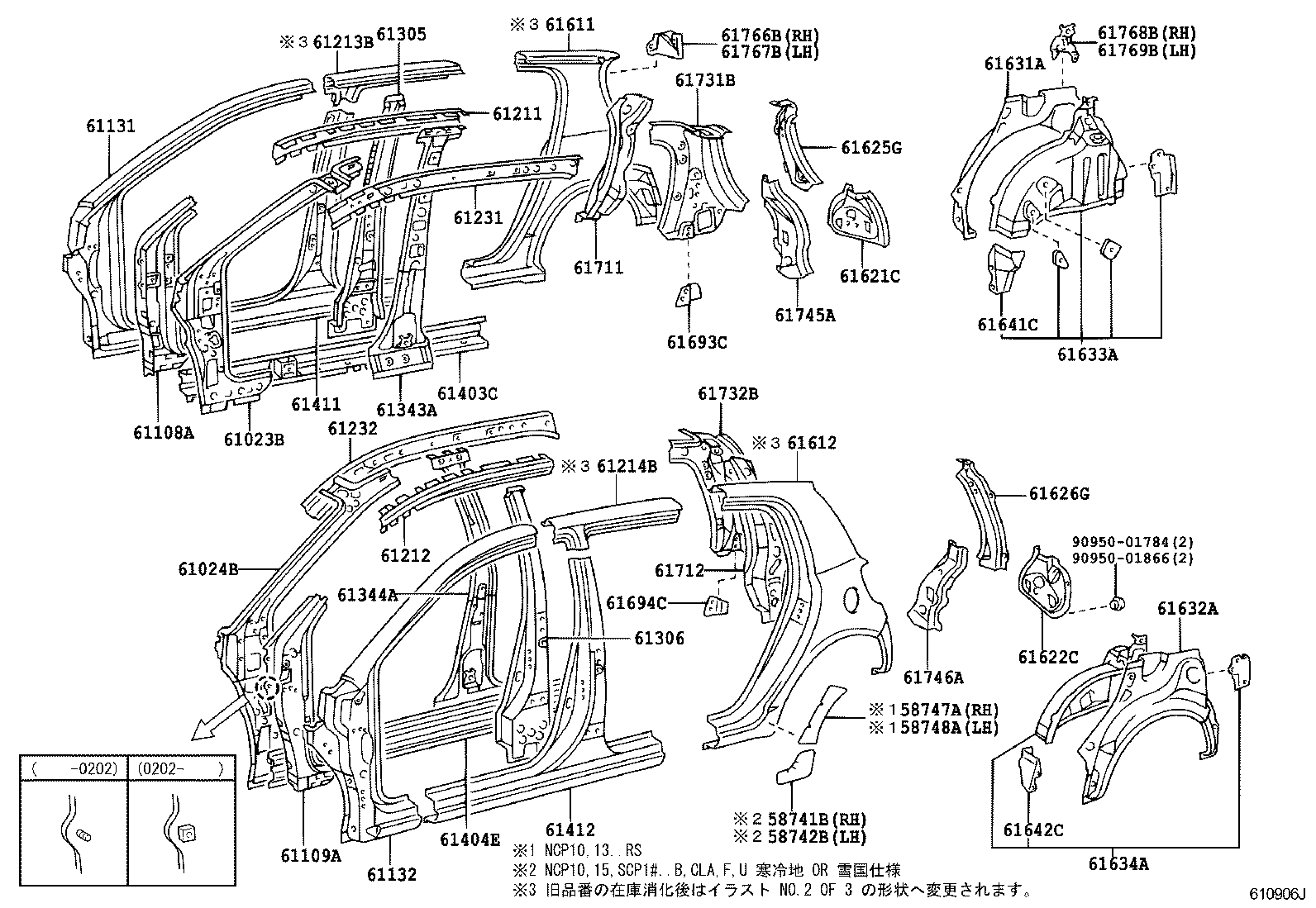 61607-52916 PANEL, QUARTER WHEEL HOUSE, INNER RH product image