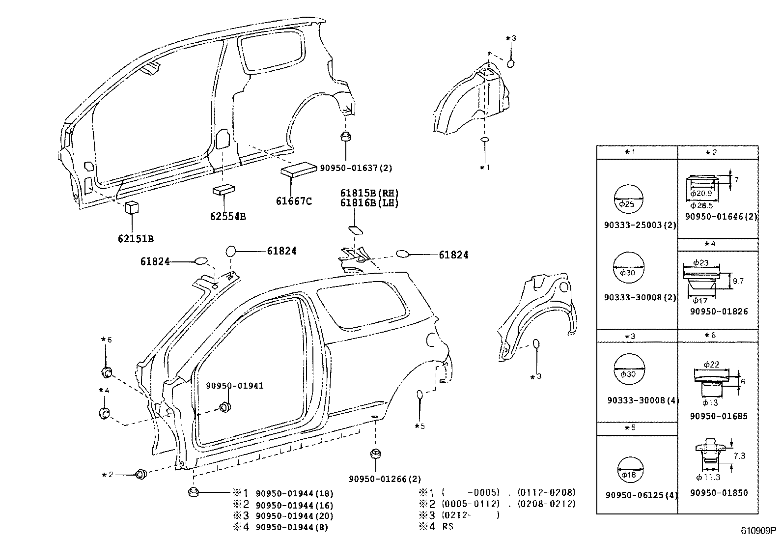 61607-52916 PANEL, QUARTER WHEEL HOUSE, INNER RH product image