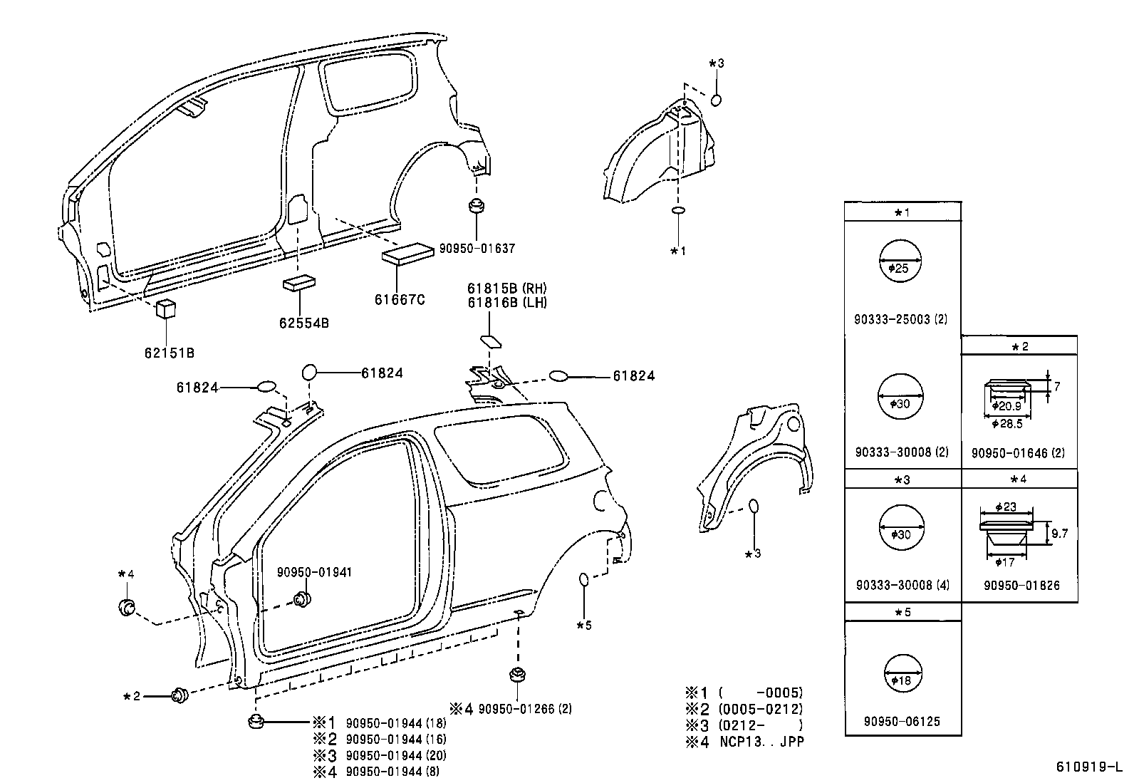 61815-32020 COVER, ROOF SIDE, INNER UPPER RH product image