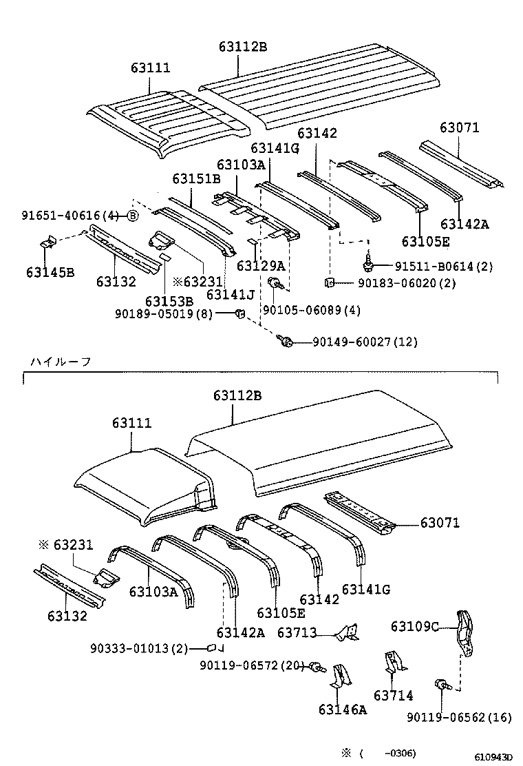 64122-37140 BAFFLE, DUST REAR BODY product image