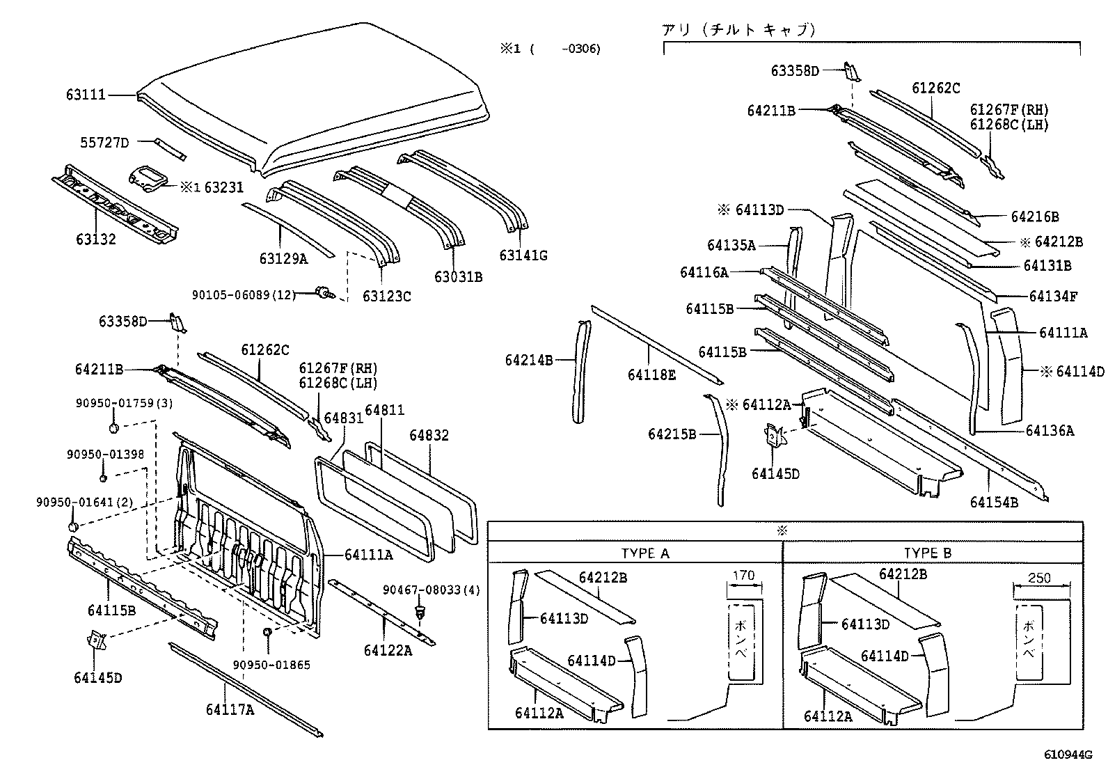 64122-37140 BAFFLE, DUST REAR BODY product image