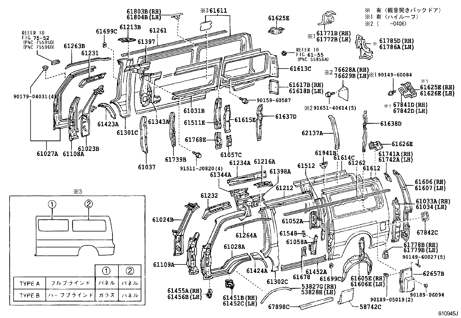 61131-37060 PILLAR SUB-ASSY, FRONT BODY, OUTER RH product image