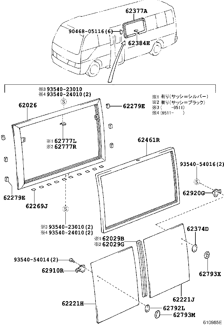 62015-36020 FRAME SUB-ASSY, SIDE WINDOW, RH product image