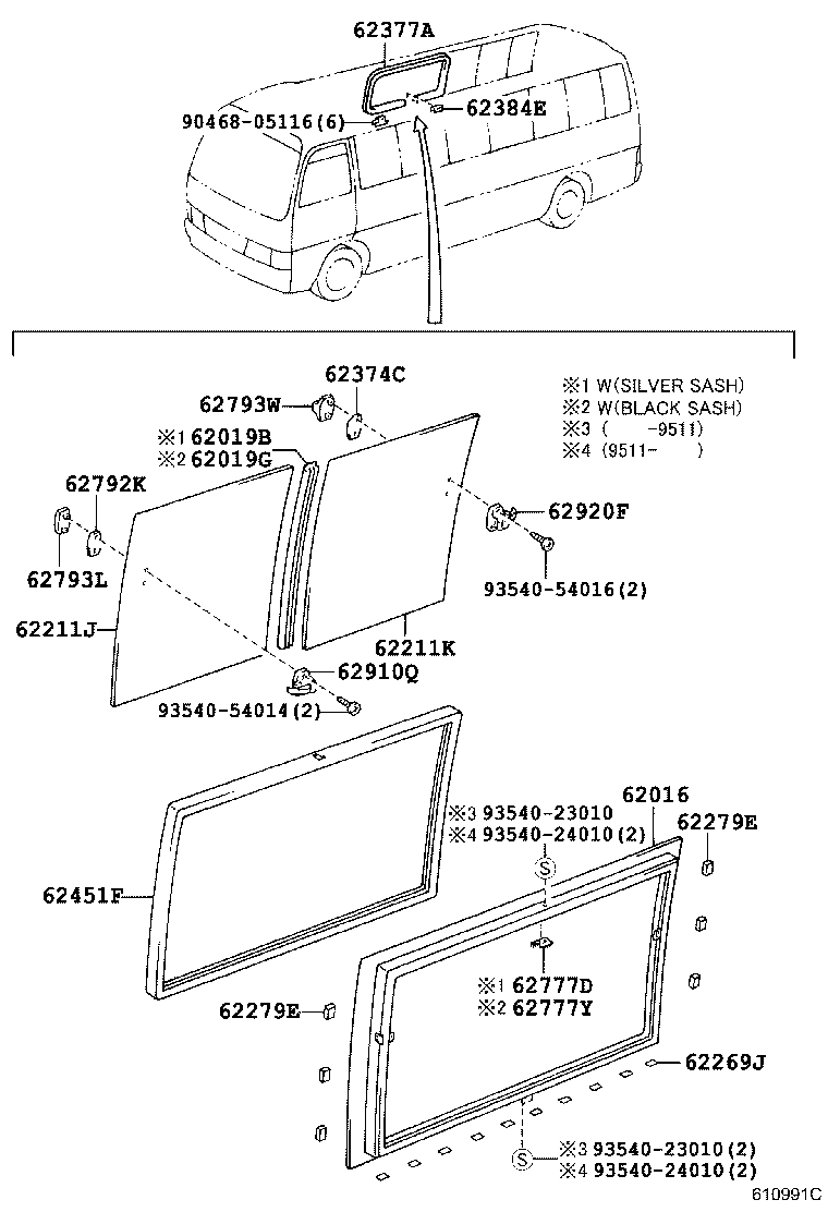 62785-36010 SPACER, QUARTER WINDOW GLASS product image