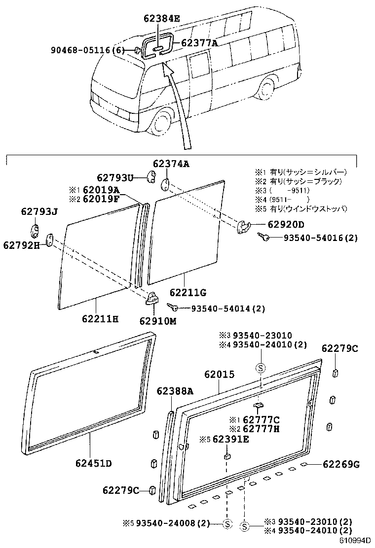 62015-36020 FRAME SUB-ASSY, SIDE WINDOW, RH product image