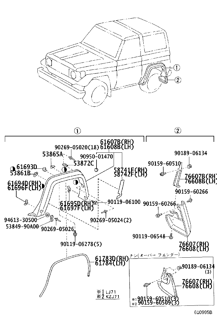 60161-60232 PANEL, QUARTER, RH product image