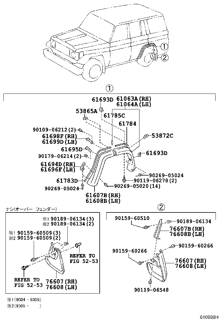 60161-60232 PANEL, QUARTER, RH product image