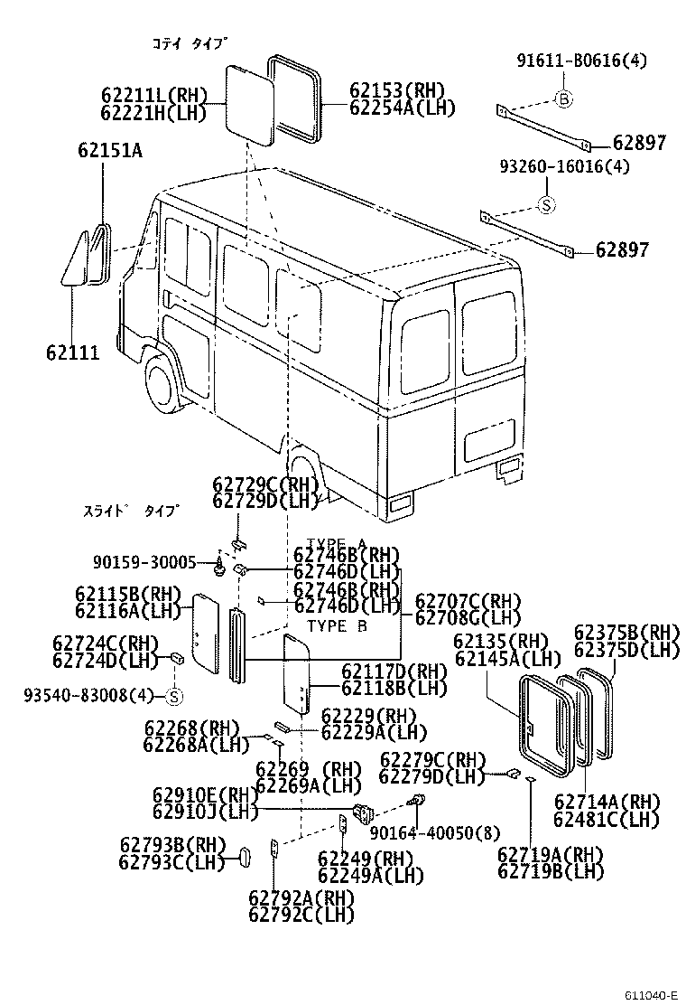 62741-37010 WEATHERSTRIP, FRONT SIDE WINDOW product image