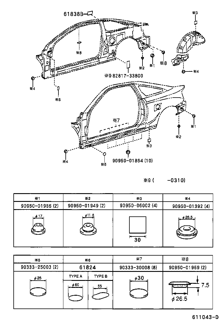 61611-2B550 PANEL, QUARTER, RH product image