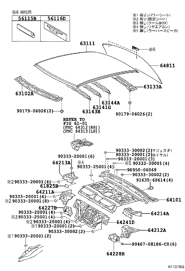 63111-30470 PANEL, ROOF product image