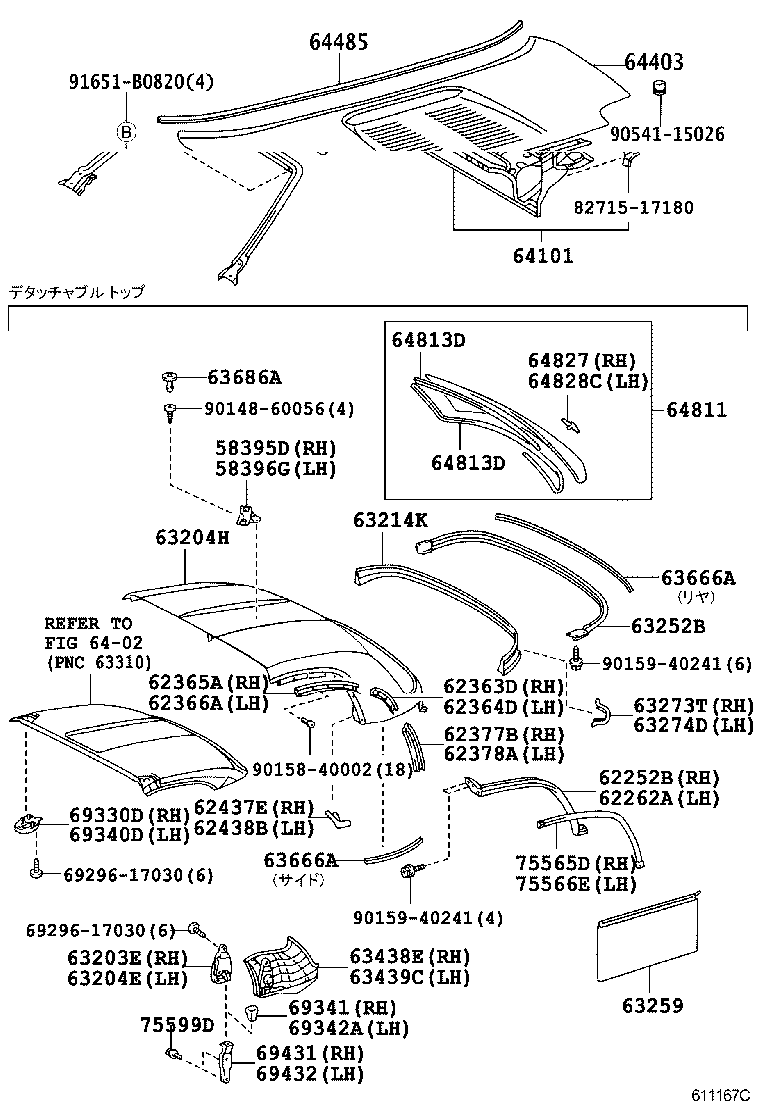64407-17040 SUPPORT SUB-ASSY, ENGINE HOOD product image