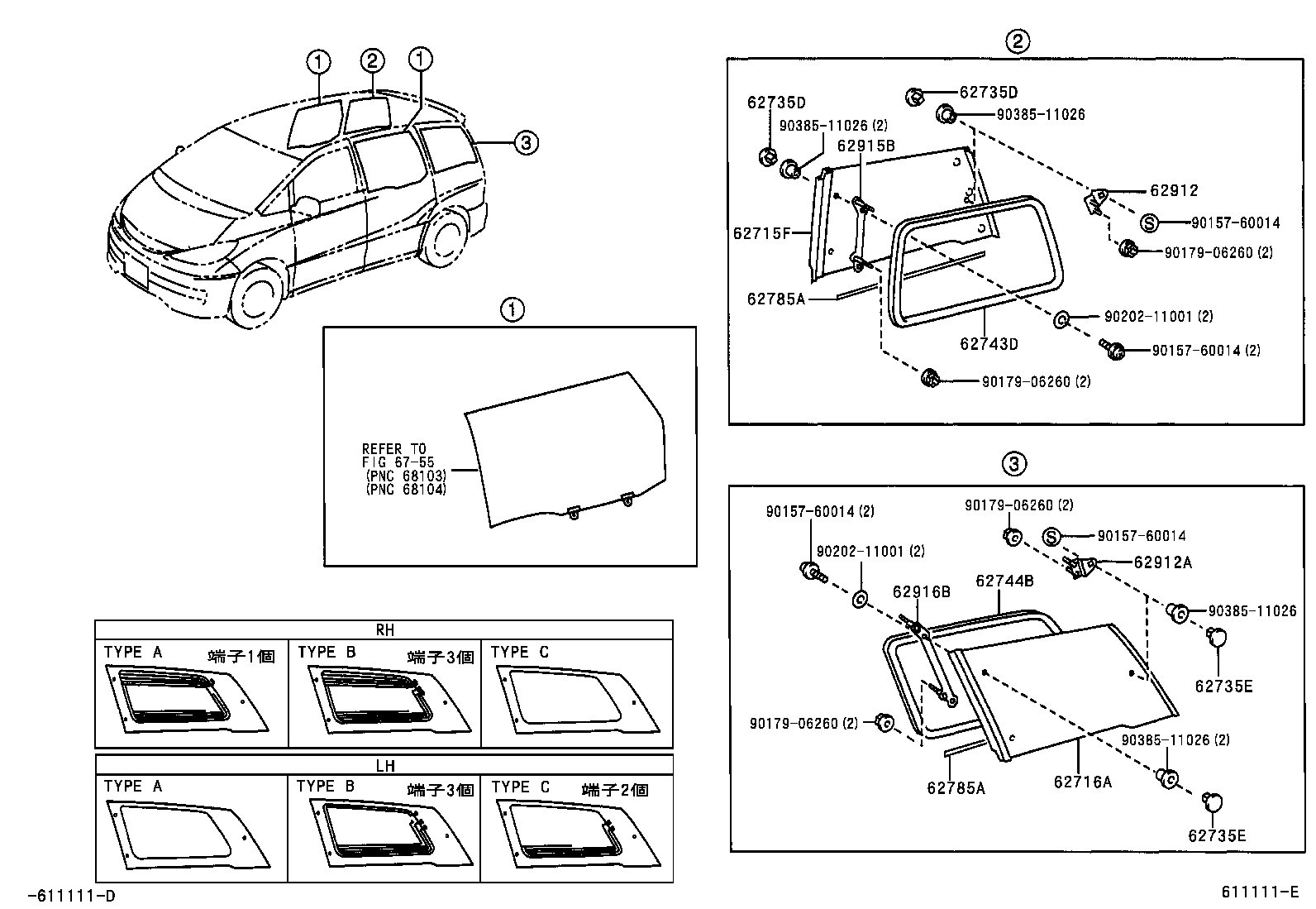 62715-28362 GLASS, SIDE REAR WINDOW, RH product image