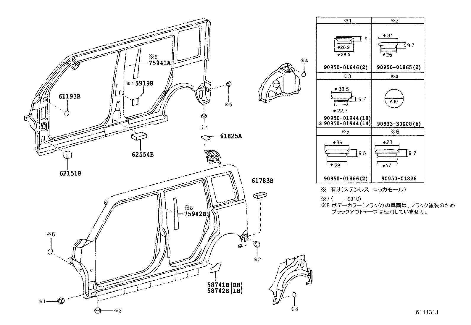 61027-52030 PILLAR SUB-ASSY, FRONT BODY, OUTER RH product image
