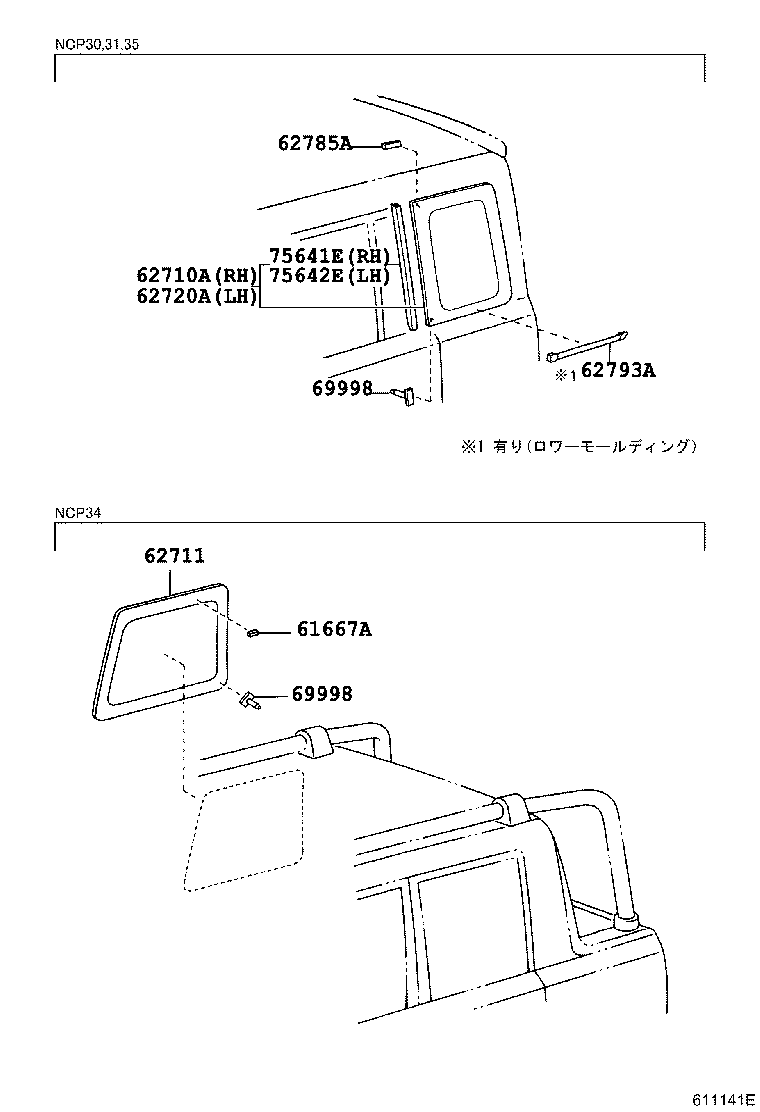 75641-52010 MOULDING, QUARTER WINDOW, RH product image