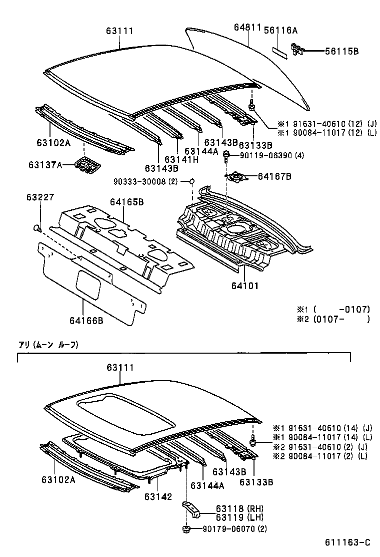 64165-AC020 COVER, UPPER BACK PANEL HOLE, NO.1 product image