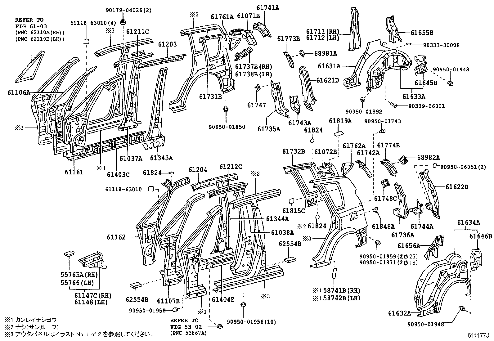 61013-63010 PILLAR, FRONT BODY, UPPER INNER RH product image