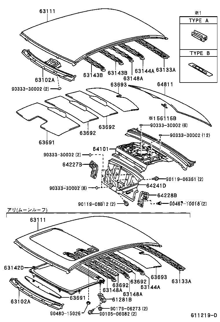 63201-50150 GLASS SUB-ASSY, SLIDING ROOF product image