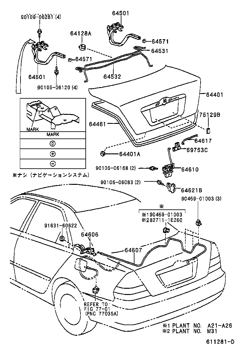 64510-22261 HINGE SUB-ASSY, LUGGAGE COMPARTMENT DOOR, RH product image