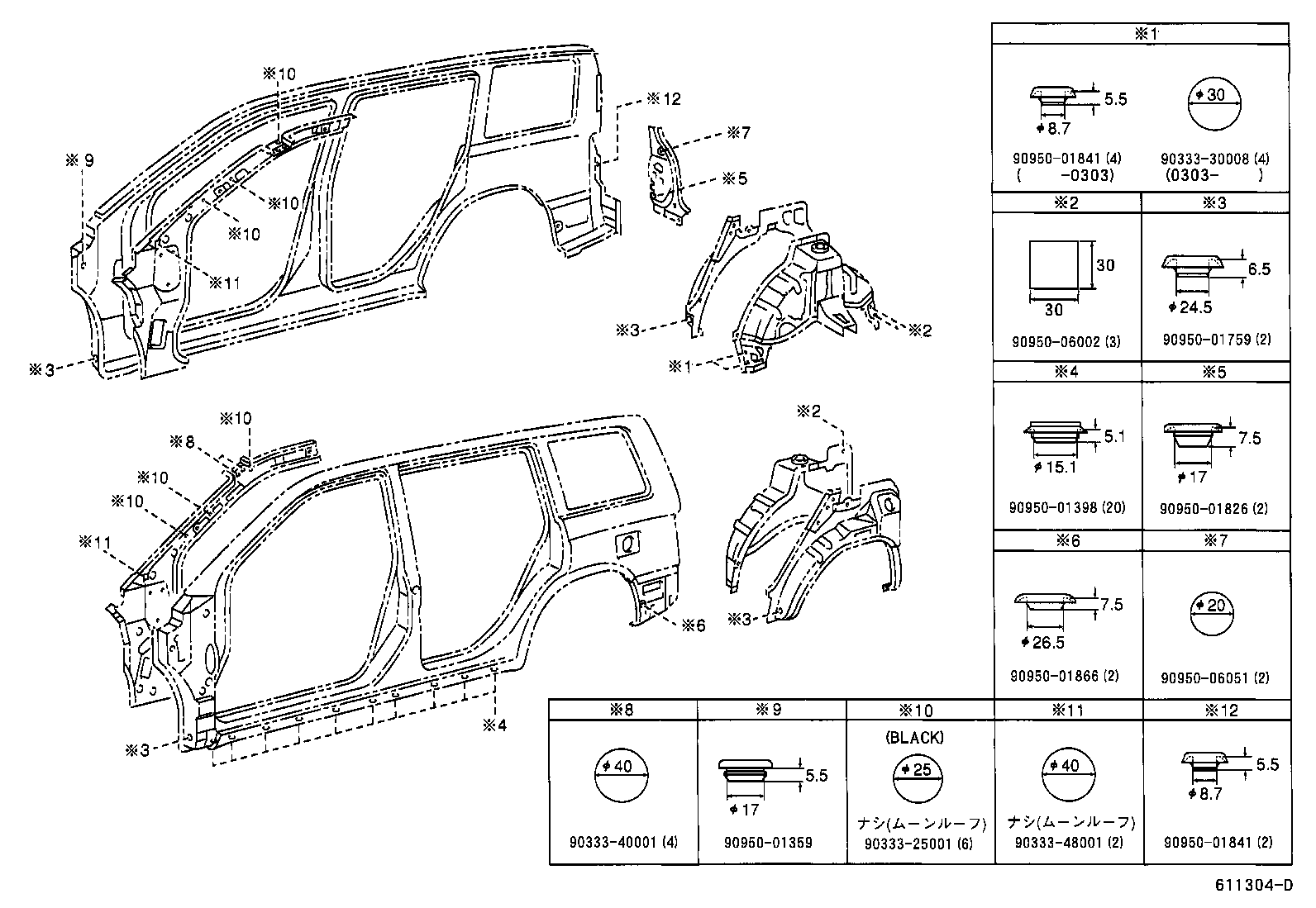 61631-48901 PANEL, QUARTER WHEEL HOUSE, OUTER RH product image