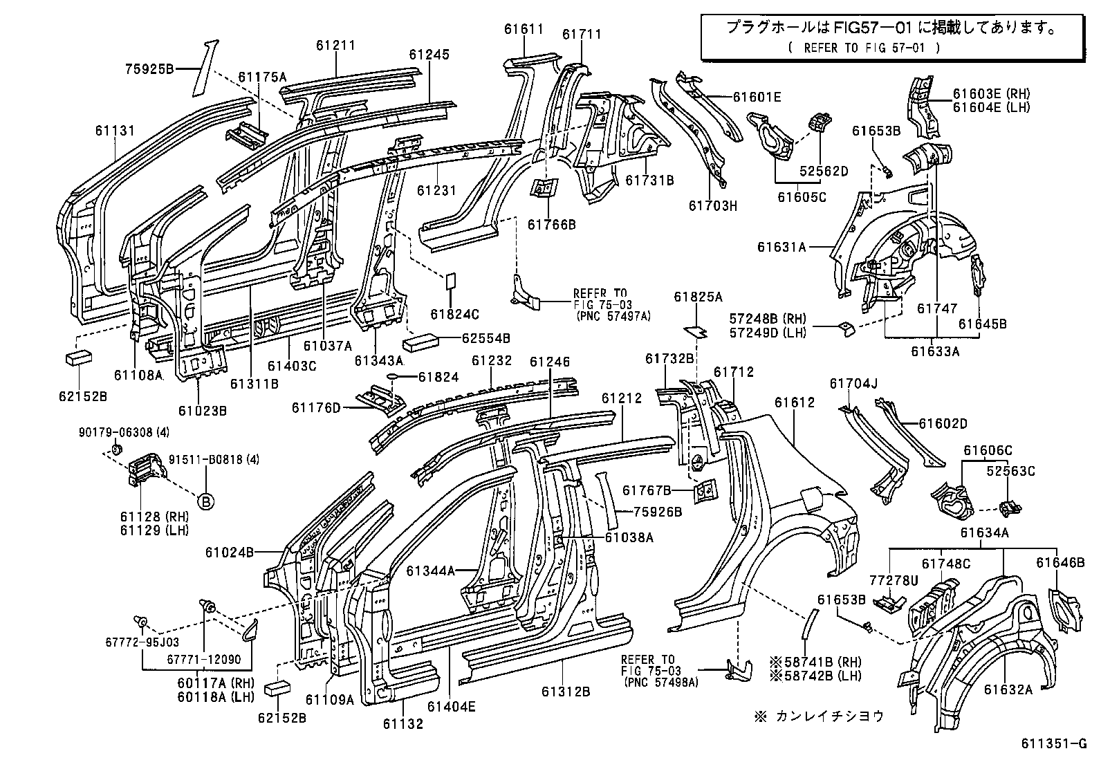 58741-12140 PROTECTOR, QUARTER PANEL, RH product image