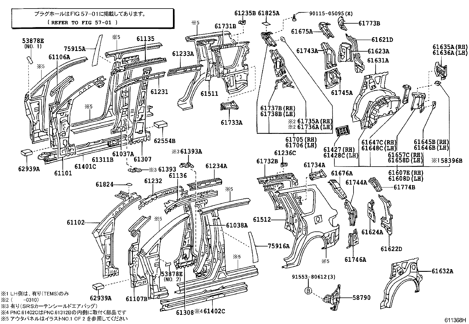 61605-44040 PANEL, QUARTER WHEEL HOUSE, OUTER RH product image