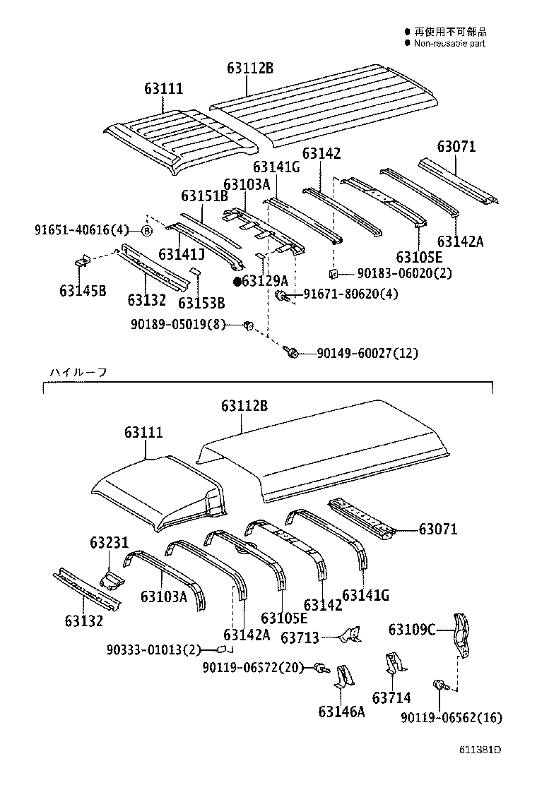 63105-37020 REINFORCEMENT, ROOF PANEL, NO.2 product image