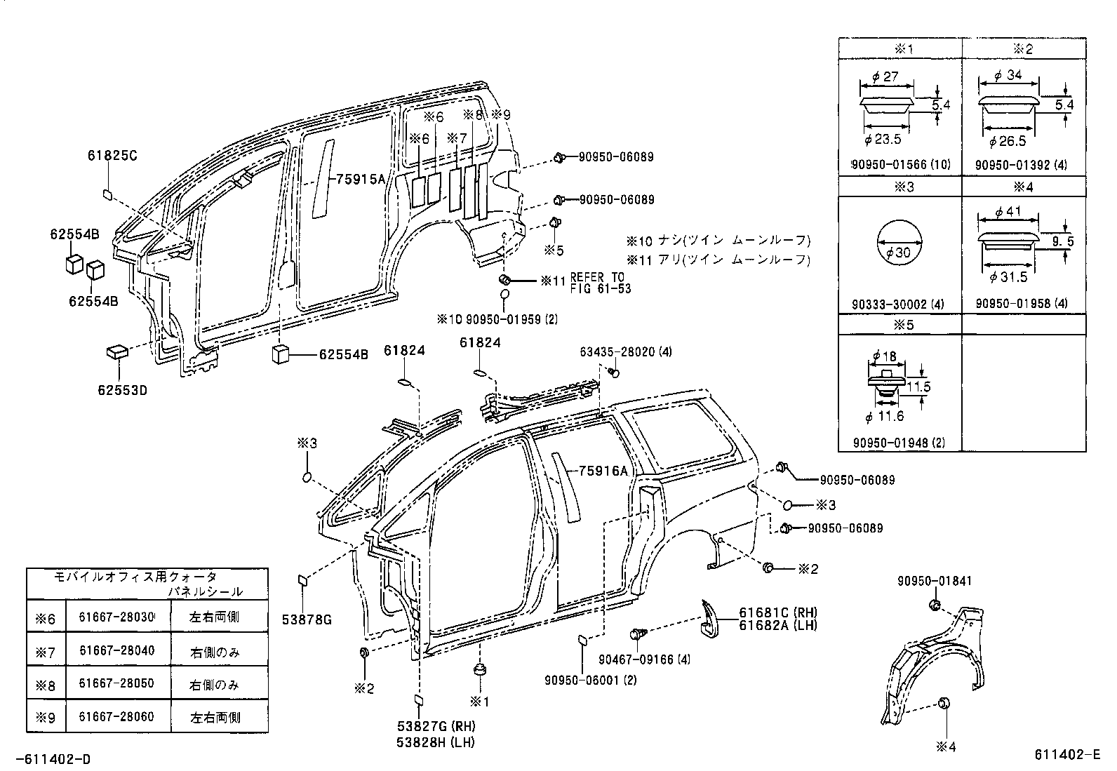 61063-28030 BRACKET, SUB-ASSY, REAR SHOCK ABSORBER, RH product image