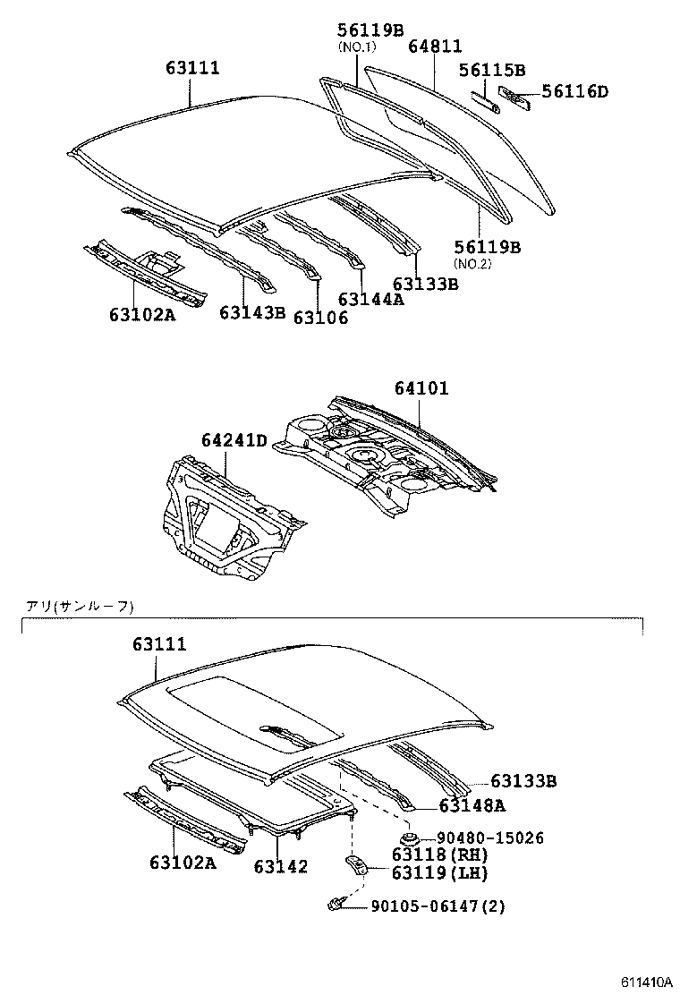 63200-51010 HOUSING SUB-ASSY, SLIDING ROOF product image