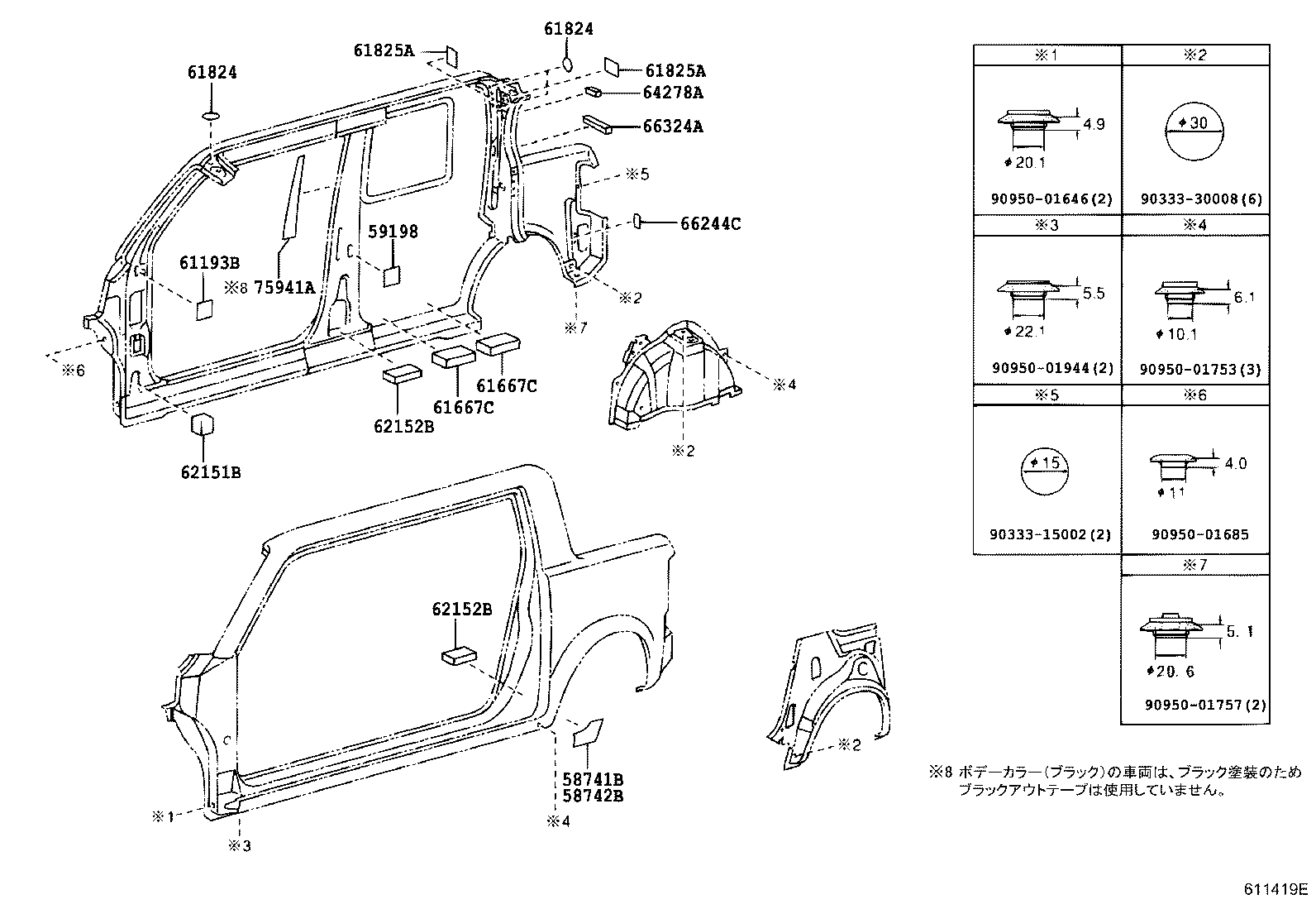 61027-52030 PILLAR SUB-ASSY, FRONT BODY, OUTER RH product image