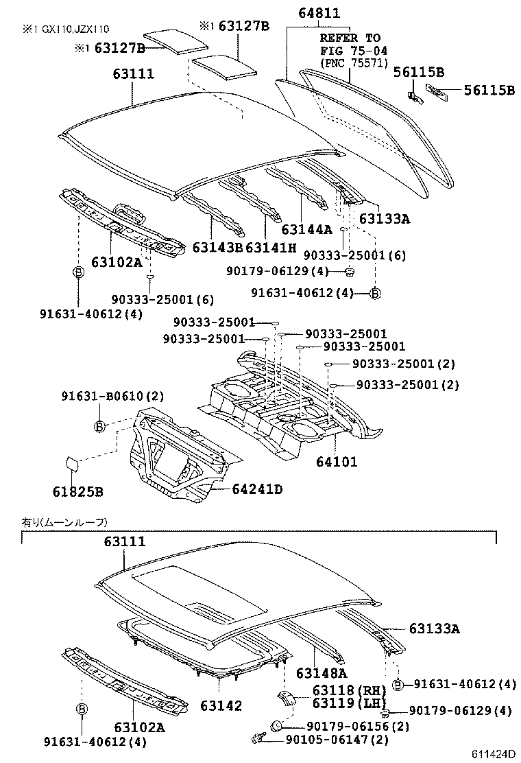 63118-22100 SUPPORT, ROOF PANEL, RH product image