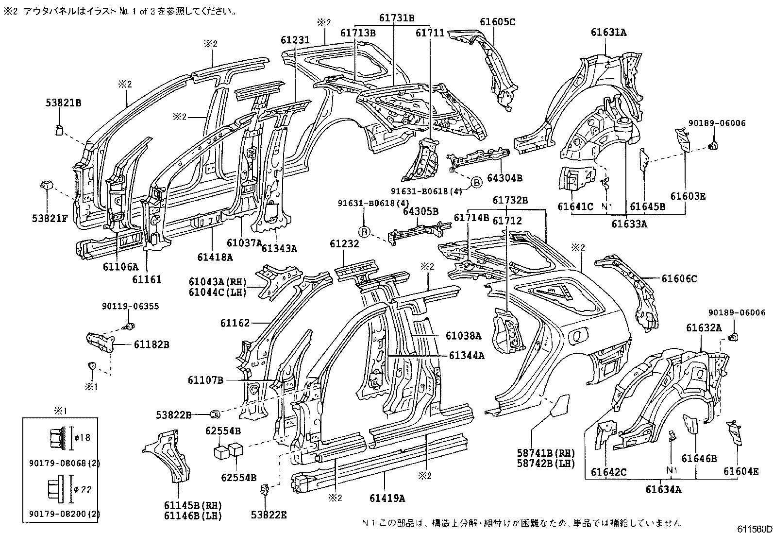 61631-22908 PANEL, QUARTER WHEEL HOUSE, OUTER RH product image