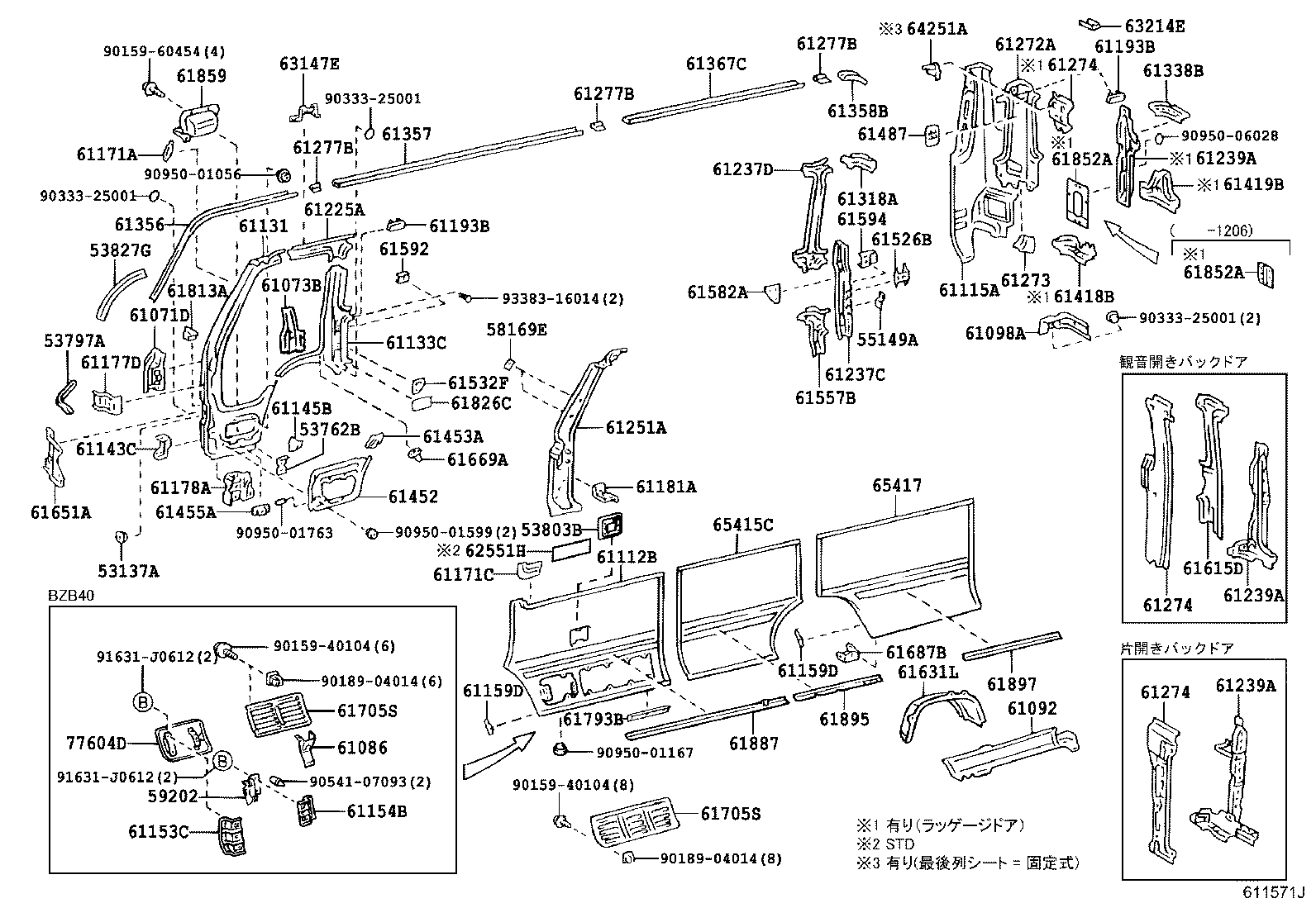61013-36070 PILLAR SUB-ASSY, NO.3 RH product image