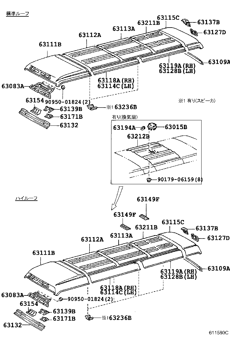 63115-36040 PANEL, ROOF, NO.4 product image