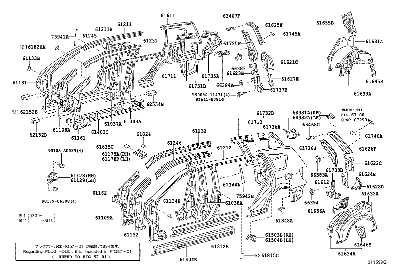 61815-02040 COVER, ROOF SIDE, INNER UPPER product image