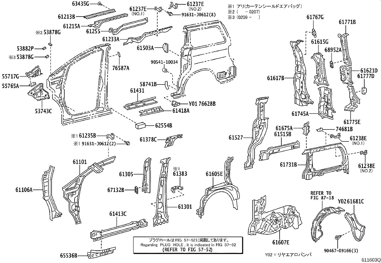 61027-58010 PILLAR SUB-ASSY, FRONT BODY, OUTER RH product image
