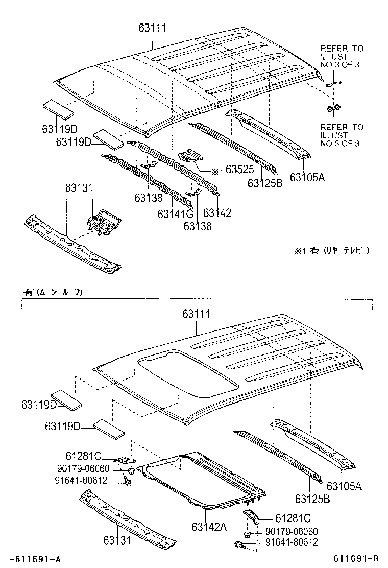 63227-60010 CLIP, ROOF WIND DEFLECTOR PANEL product image