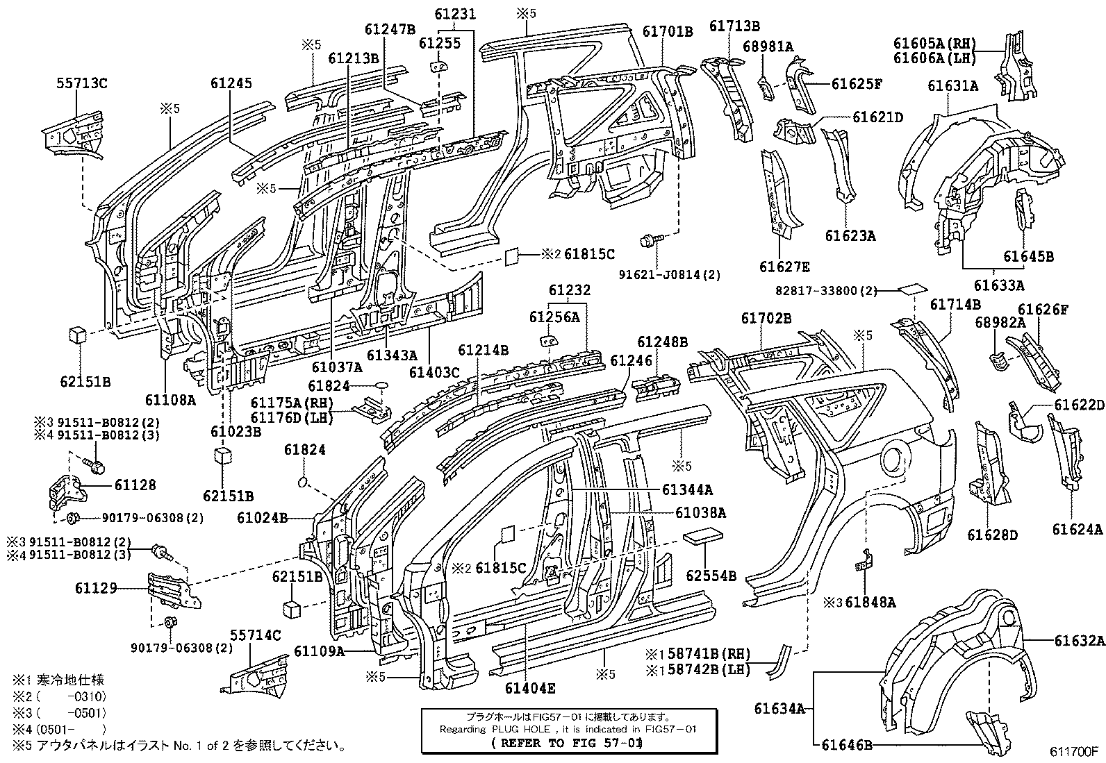 61622-21040 TROUGH, BACK DOOR OPENING, LH product image