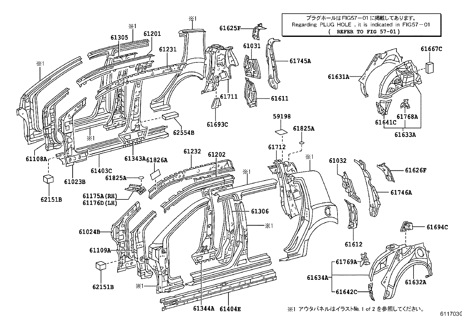 58741-52090 PROTECTOR, QUARTER PANEL, RH product image