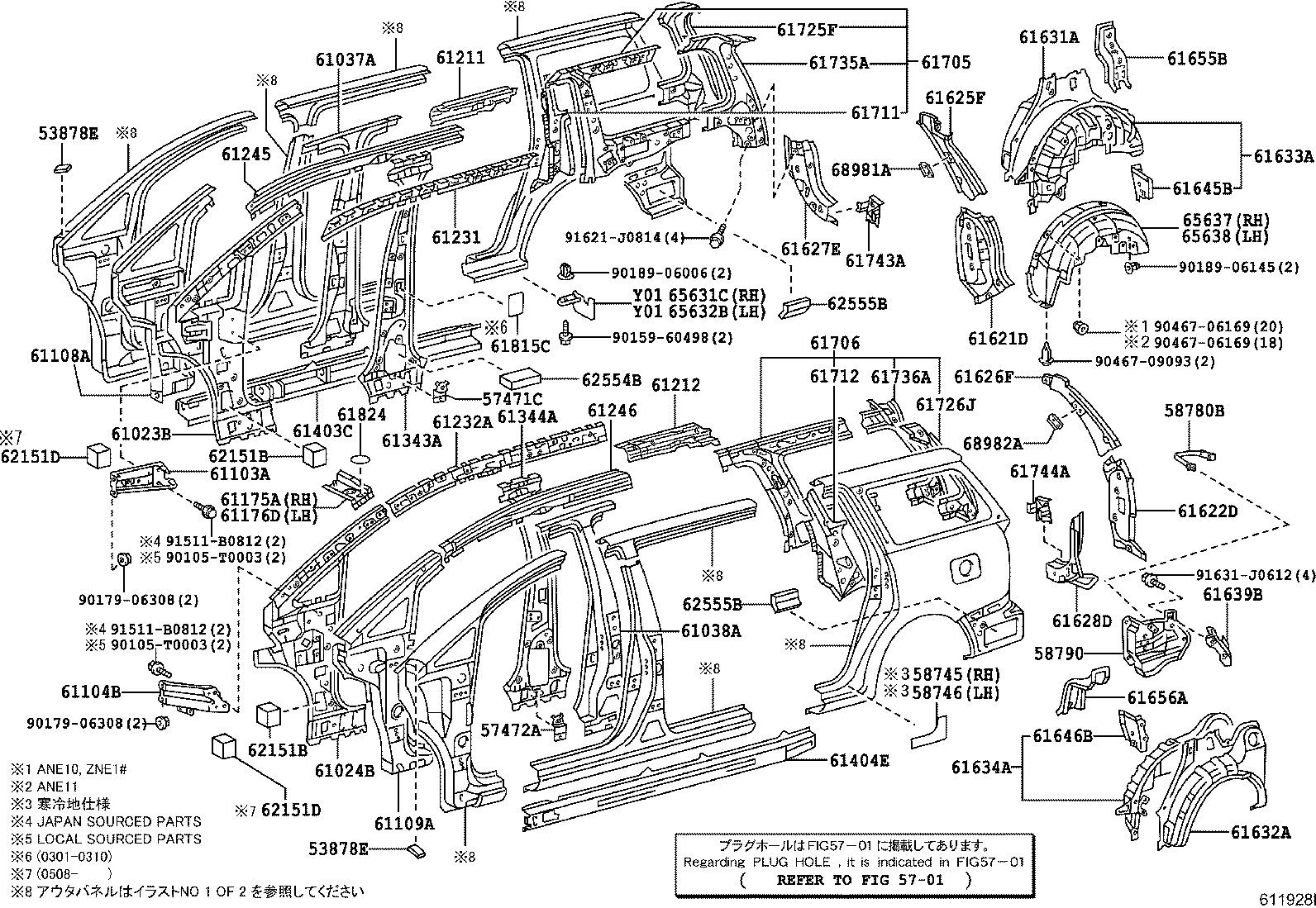 61815-68010 COVER, ROOF SIDE, INNER UPPER product image