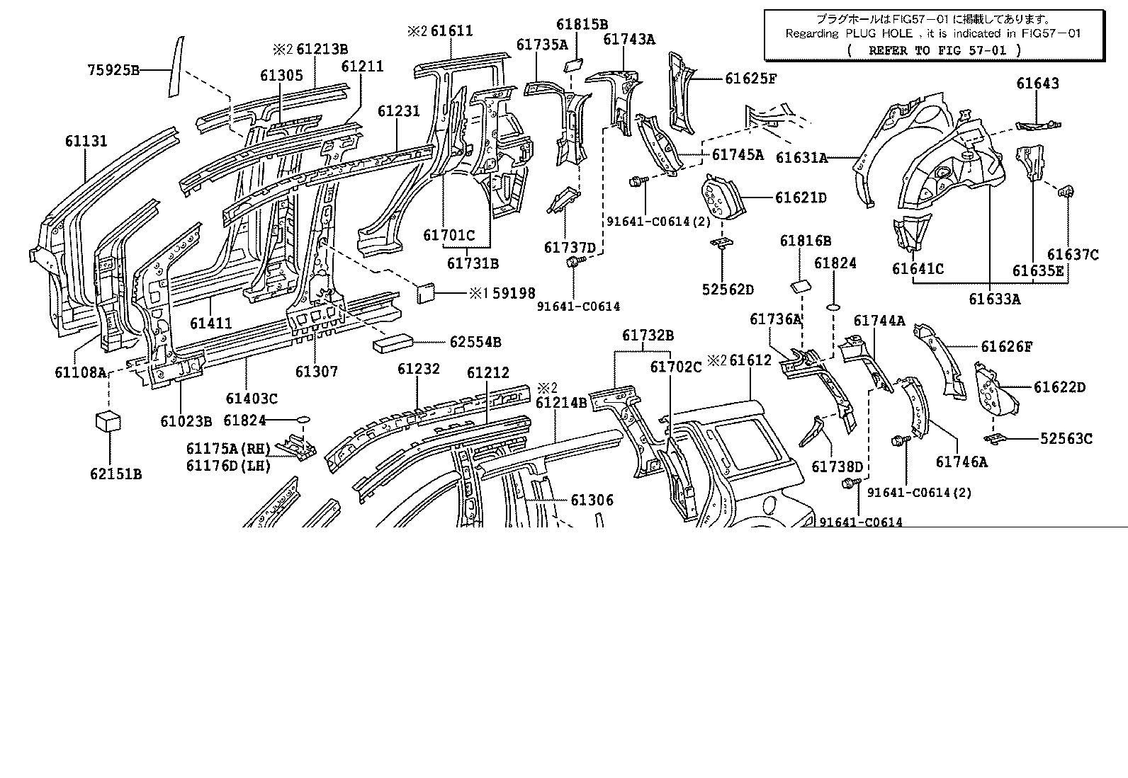 61622-52080 TROUGH, BACK DOOR OPENING, LH product image