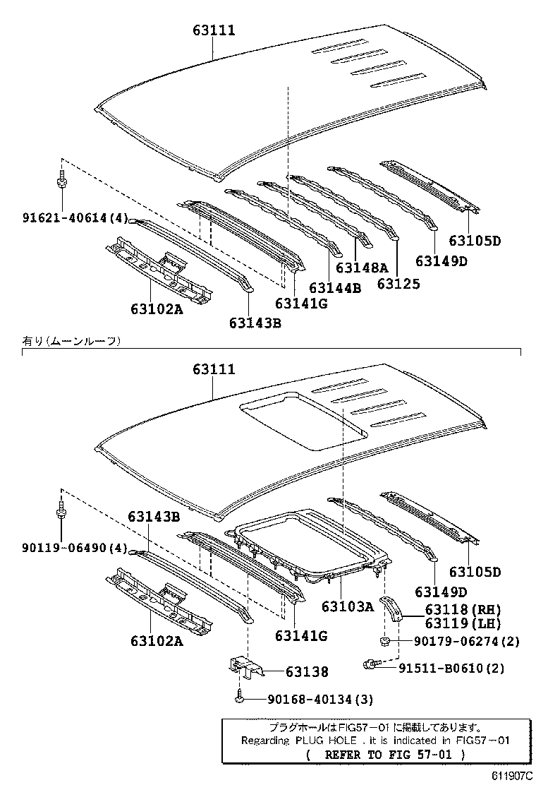 63208-52030 REINFORCEMENT, ROOF PANEL, NO.8 product image