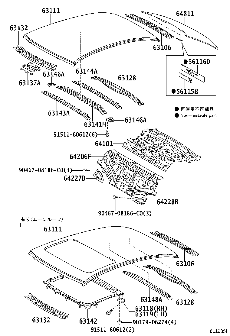 63111-30580 PANEL, ROOF product image