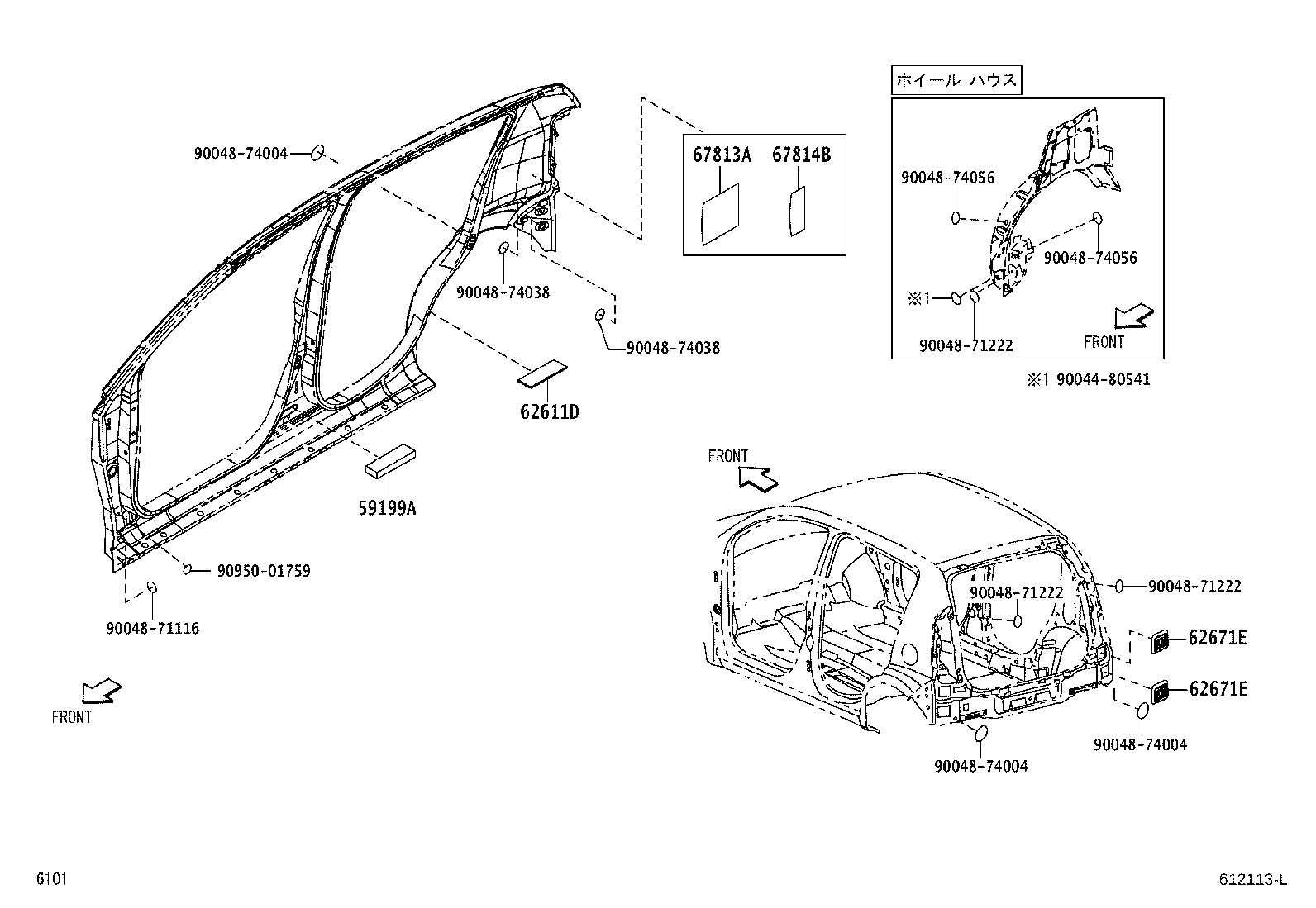 65637-B1010 LINER, REAR WHEEL HOUSE, RH product image