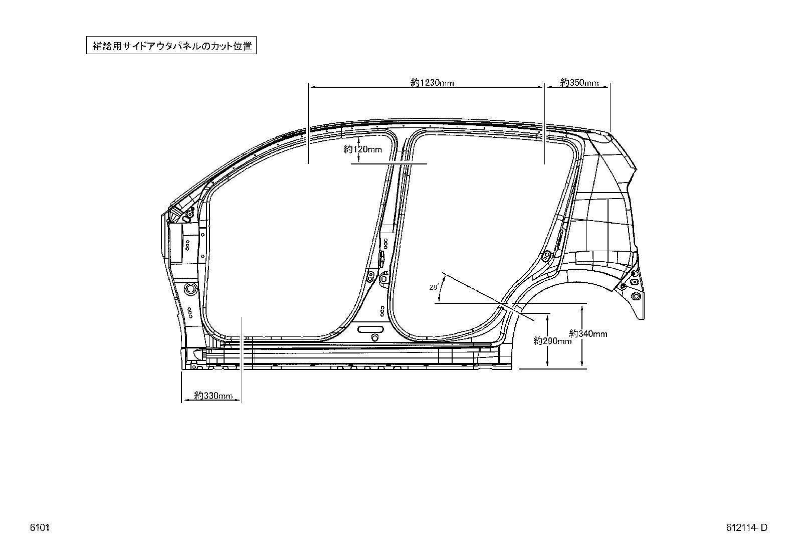65637-B1010 LINER, REAR WHEEL HOUSE, RH product image