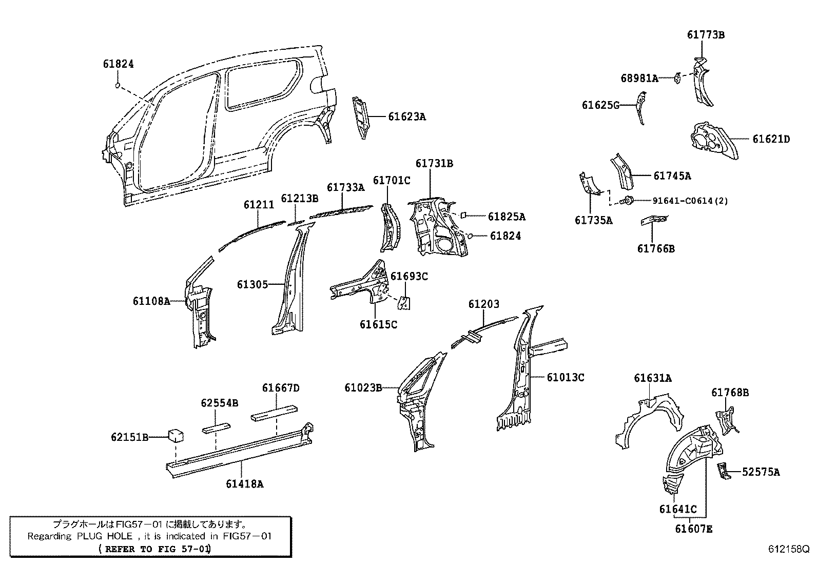 61667-52061 SEAL, QUARTER PANEL product image