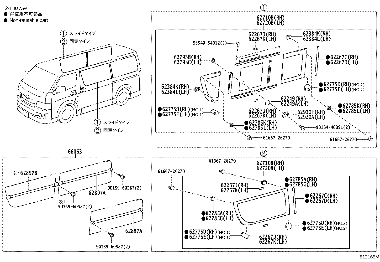 62074-26060 WINDOW ASSY, SIDE, REAR LH product image