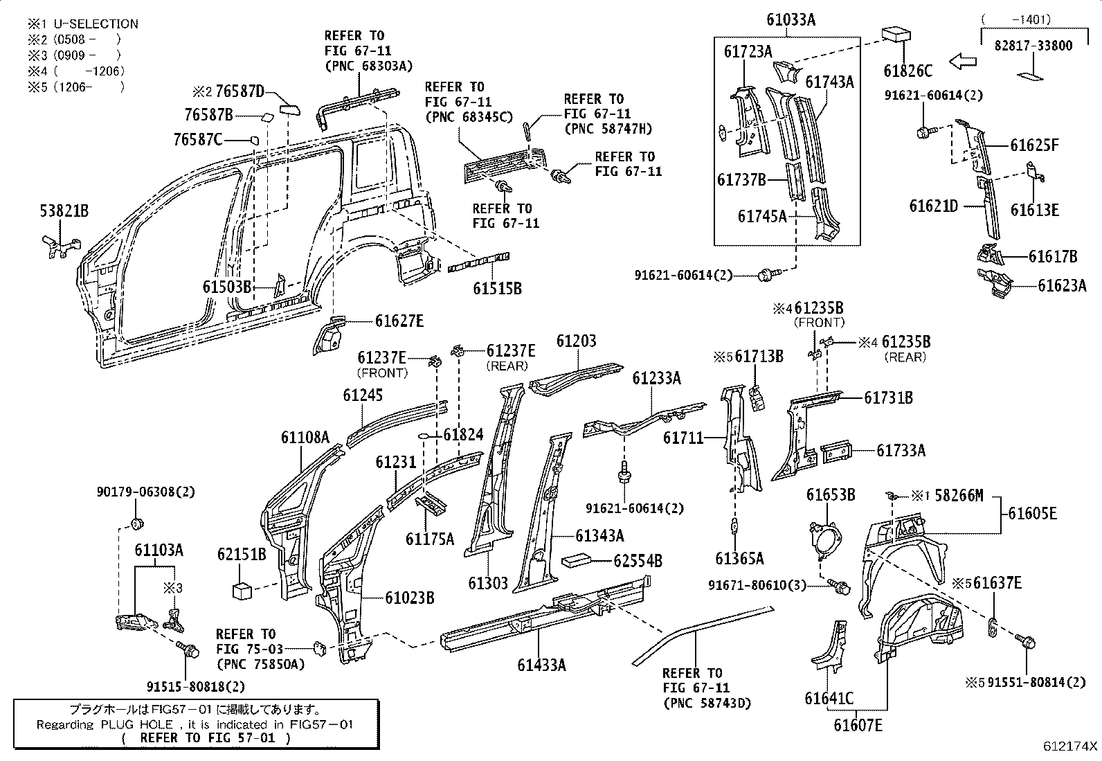 61202-44020 RAIL SUB-ASSY, ROOF SIDE, LH product image